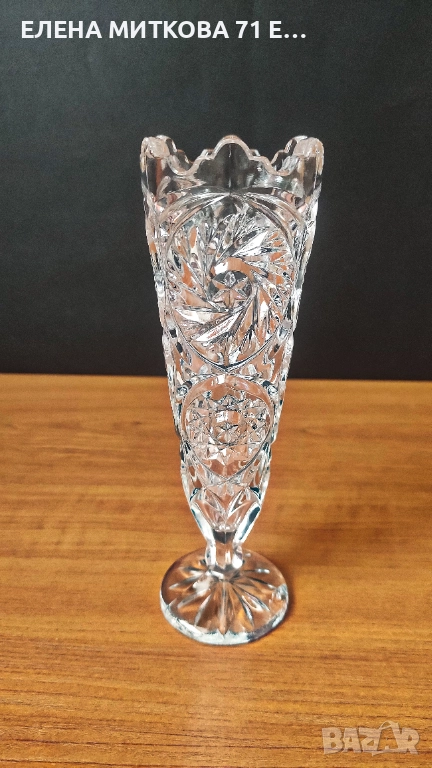 Кристална ваза с богат релеф, снимка 1