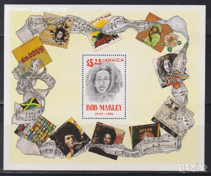 Чист блок Боб Марли Музика 1981 от Ямайка, снимка 1