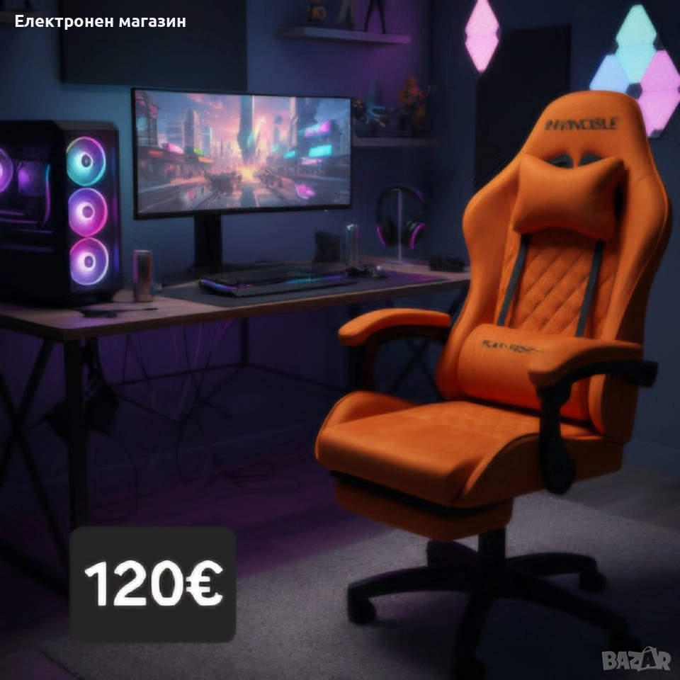 Оранжев велурен геймърски стол с поставка за крака – ергономичен, метална рамка, снимка 1