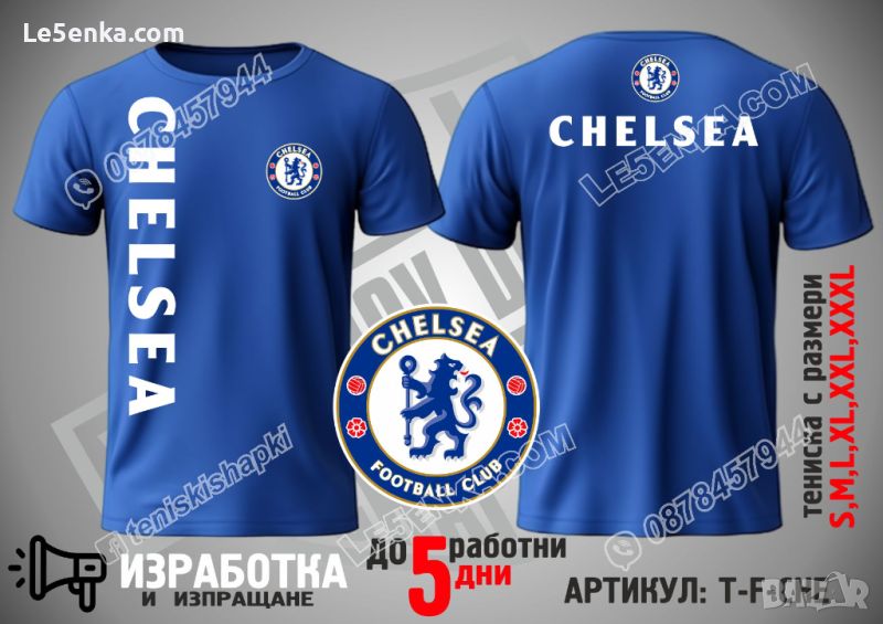 Chelsea тениска t-shirt Челси, снимка 1