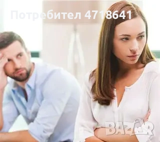 Емпатично изслушване , снимка 1