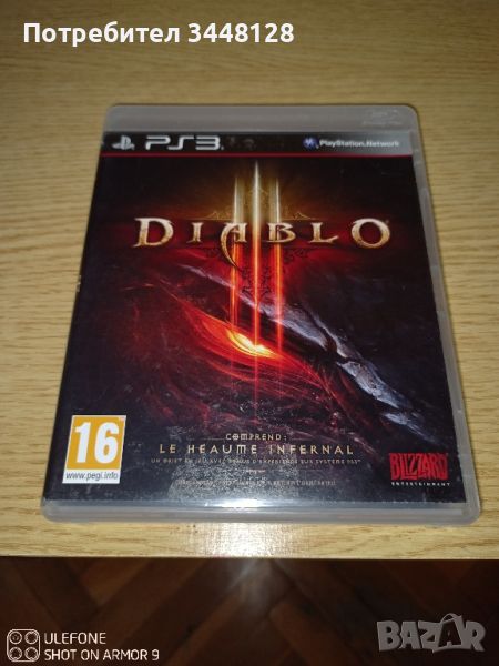 Игри за PlayStation 3, снимка 1