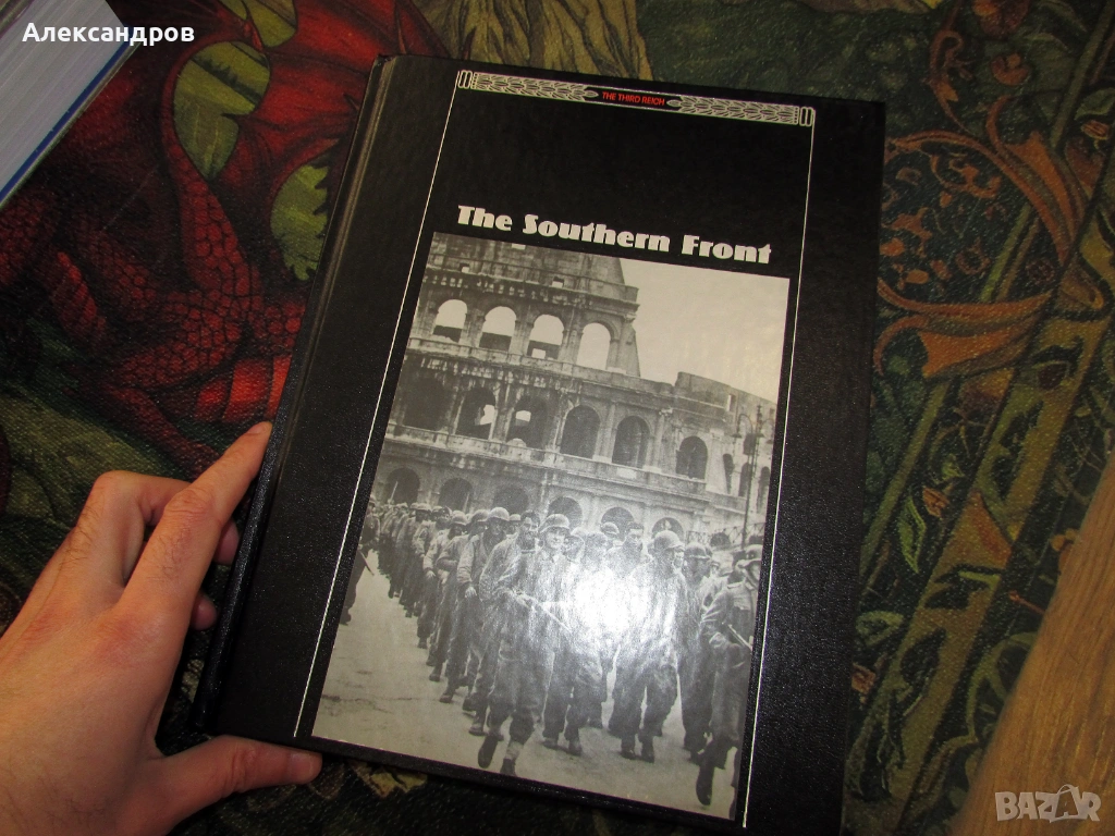 Южния Фронт, Третия Райх, снимка 1