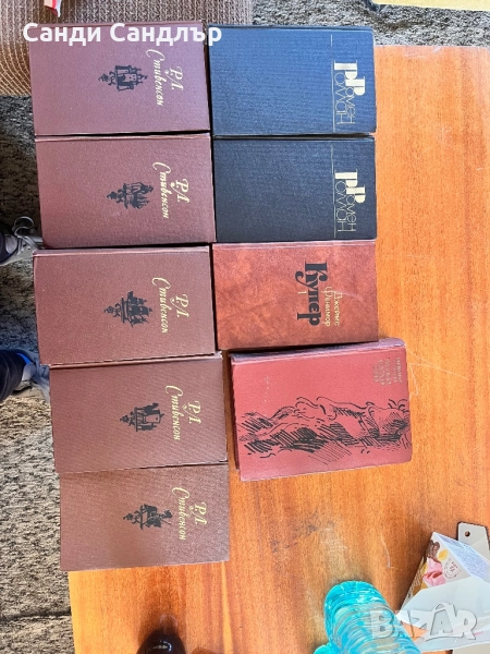 Продавам книги на руски език , снимка 1