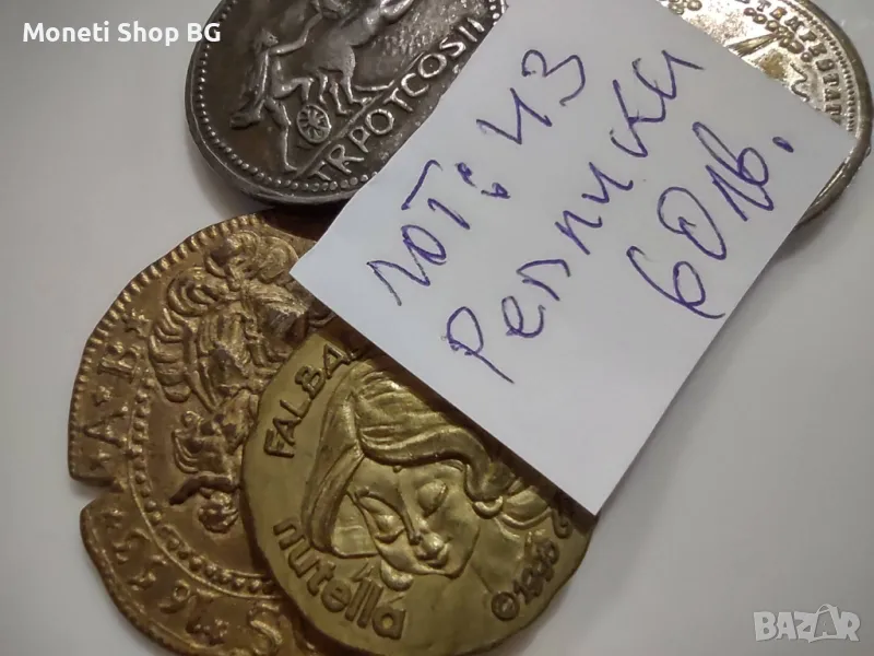 Реплики- сувенири , снимка 1