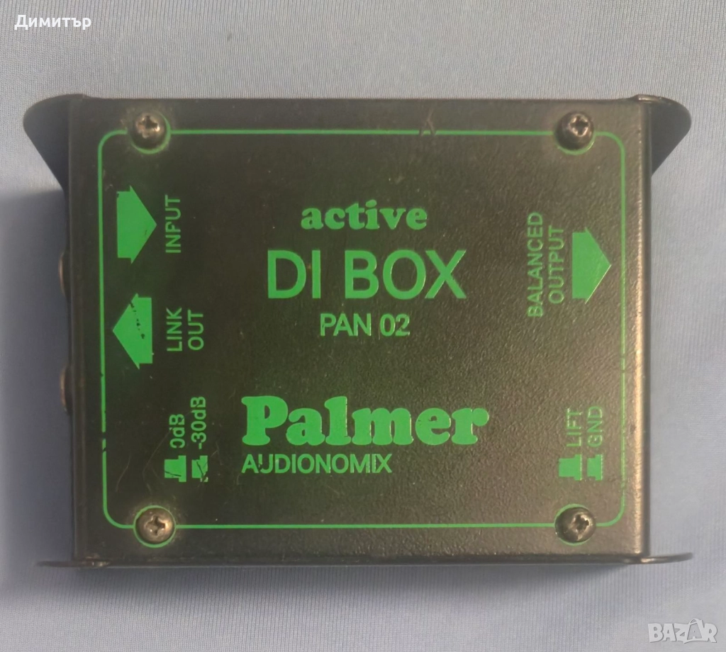 DI BOX Palmer PAN 02 - активен, снимка 1