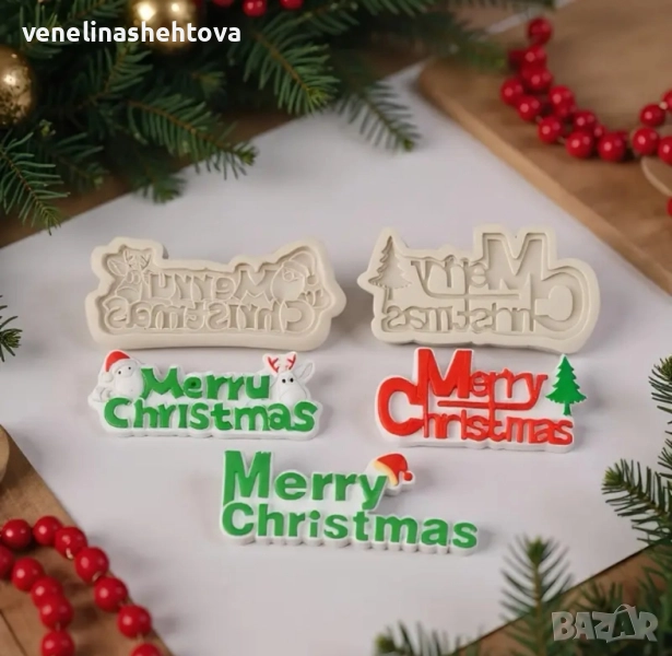  2 модела Силиконов коледен молд "Merry Christmas" елха за гипсови отливки фондан за торта , снимка 1