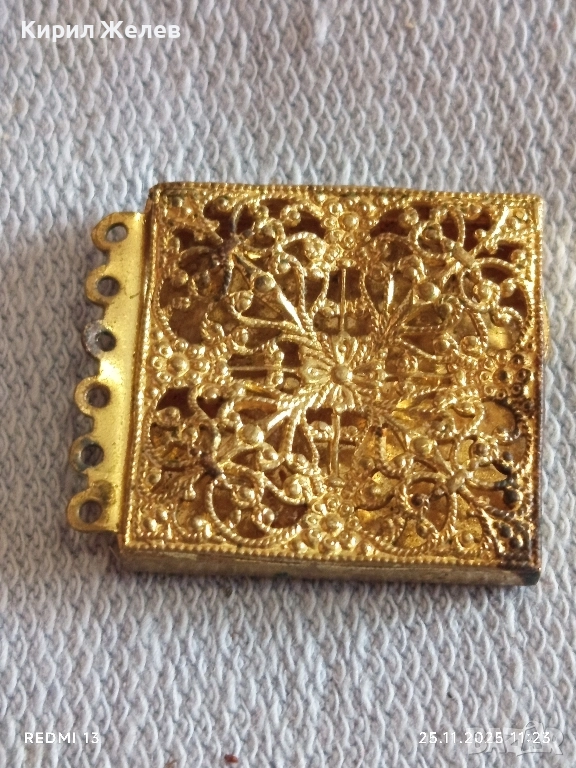 Част от възрожденска филигранна гривна стара за КОЛЕКЦИЯ 52195, снимка 1