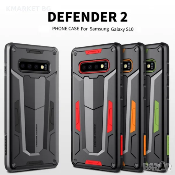 Samsung Galaxy S10 Nillkin Defender Калъф и Протектор, снимка 1