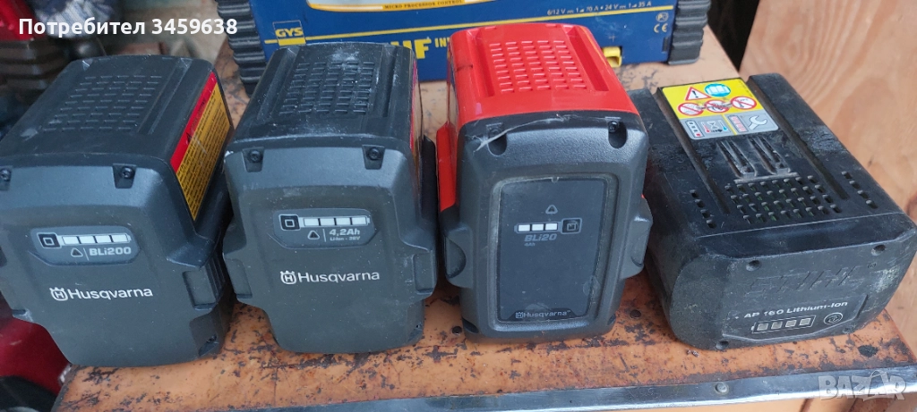 Батерии HUSQVARNA 36V и STIHL 36V, снимка 1