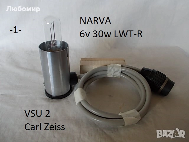 Кабел,фасунг лампа разни - списък, снимка 1