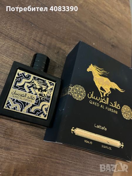 Арабски парфюм от дубай, снимка 1