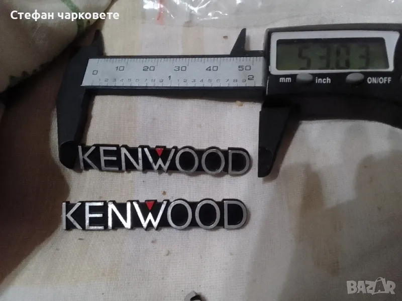 табелки от тонколони Kenwood , снимка 1