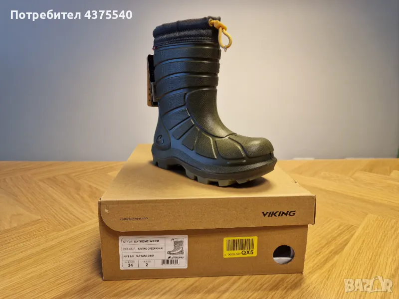 Viking shoes Extreme 2.0, снимка 1