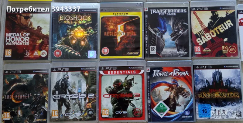 Игри за PlayStation 3, PS3 , снимка 1