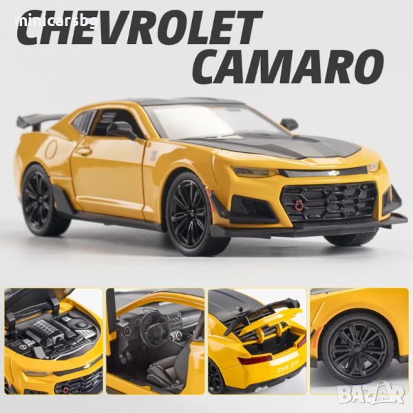 Метални колички: Chevrolet Camaro Bumblebee, снимка 1