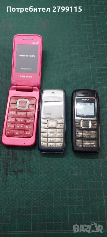 3 стари телефона – Samsung + 2 Nokia + зарядни, снимка 1