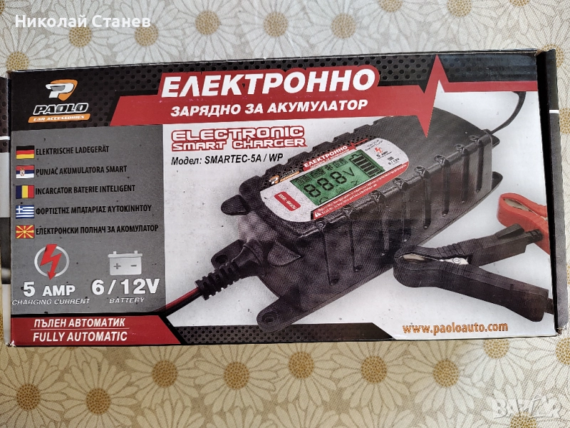 Продавам зарядно за акумулатор 5А-6/12V, снимка 1