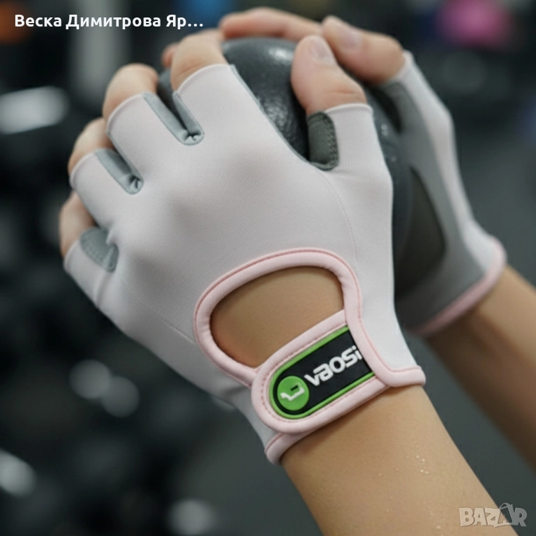 Анатомични дишащи ръкавици за тренировка Vbosi StrongHold, 2 бр. в опаковка, снимка 1