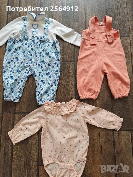 продавам лот от бебешки дрехи , снимка 1