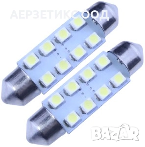 КРУШКА C5W 12V 8LED SMD 39mm БЯЛА /допустимо отклонение 1,5мм/, снимка 1