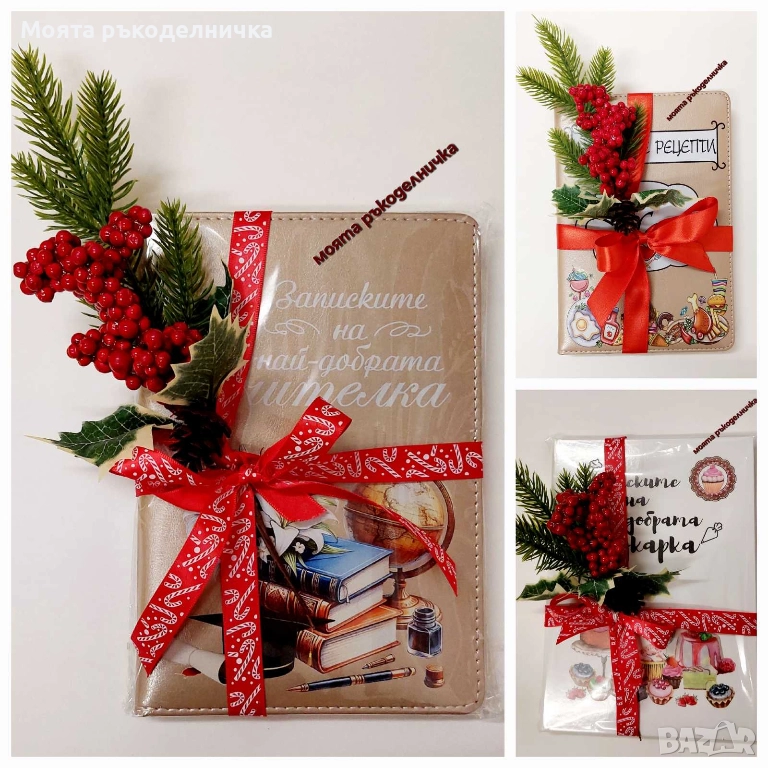 Тефтер с коледна декорация , снимка 1