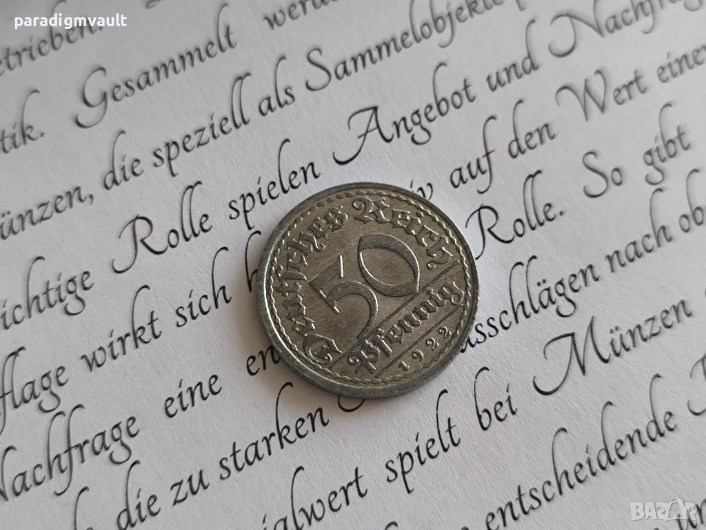 Райх монета - Германия - 50 пфенига UNC | 1922г.; серия F, снимка 1