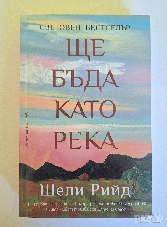 Съвременни книги и класики, снимка 1