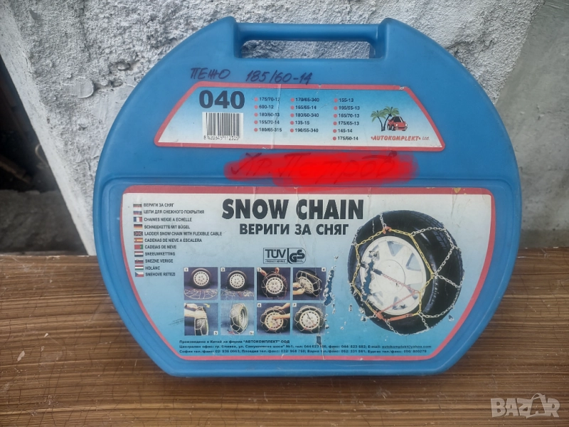 Вериги за сняг, снимка 1