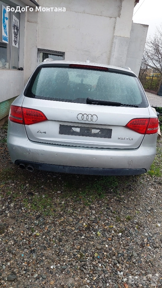 Ауди A4 B8 на ЧАСТИ – 2.0 TDI 150 к.с., автоматик, снимка 1