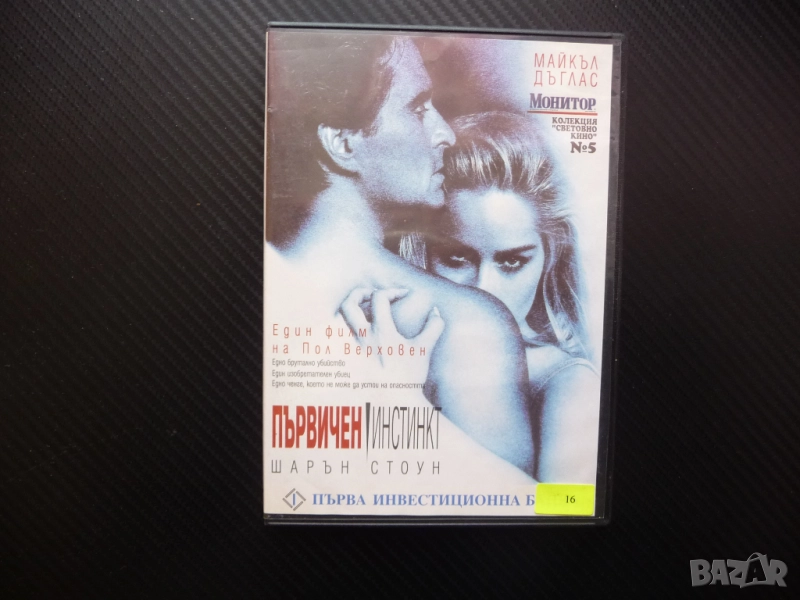 Първичен инстинкт DVD филм Шарън Стоун Майкъл Дъглас трилър криминален убийство детектив мистерия, снимка 1