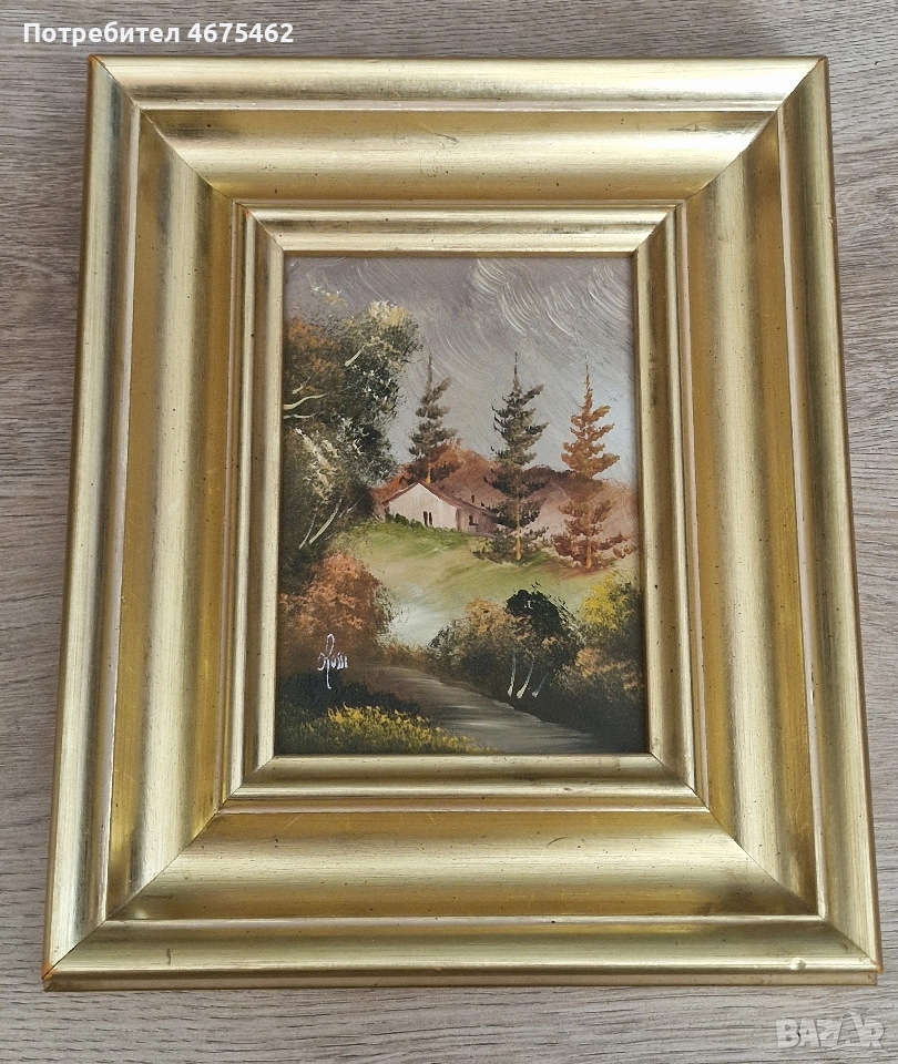 Картина на есенен пейзаж , снимка 1