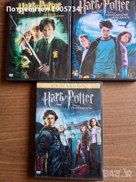 Хари Потър DVD, снимка 1