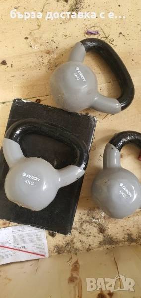 пудовки и въже скачане, снимка 1