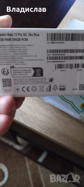 Xiaomi redmi note 12  5G  256 гб 8 рам, снимка 1