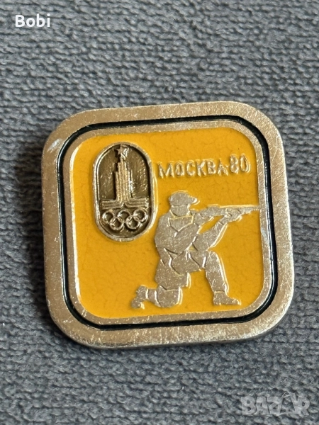 олимпийски игри – Москва 1980 СССР Значка, снимка 1