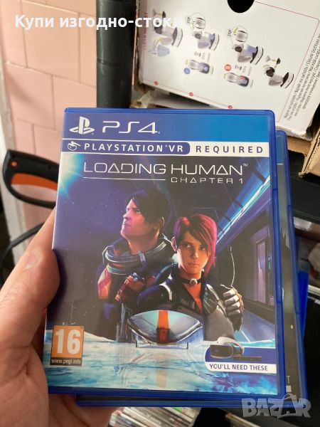 Loading Human VR - PS4, снимка 1