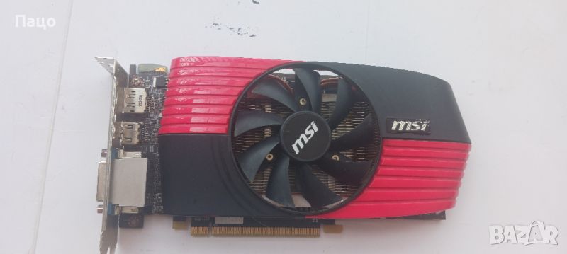 MSI R6850 CYCLONE/промо цена, снимка 1