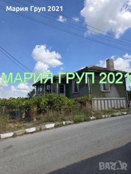 !!!ТОП ОФЕРТА!!!Продавам Къща с Гараж в село Дряново община Симеоновград!!! , снимка 1