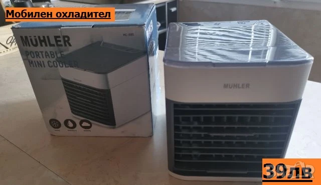 Настолен Мобилен охладител тип малък климатик MUHLER MC-585, снимка 1