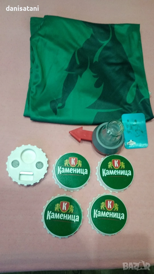 Комплект за феновете на бира ,,Каменица,,, снимка 1