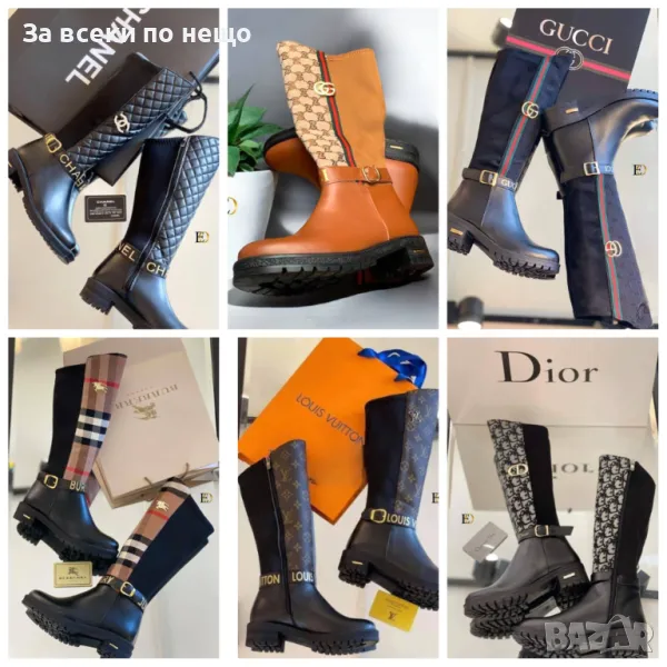 Дамски ботуши Burberry 👢 Louis Vuitton 👢 Gucci 👢 Christian Dior 👢 Chanel Код D765, снимка 1