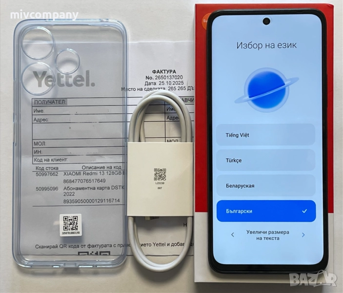 Redmi 13 128/6GB !!! НОВО !!, снимка 1