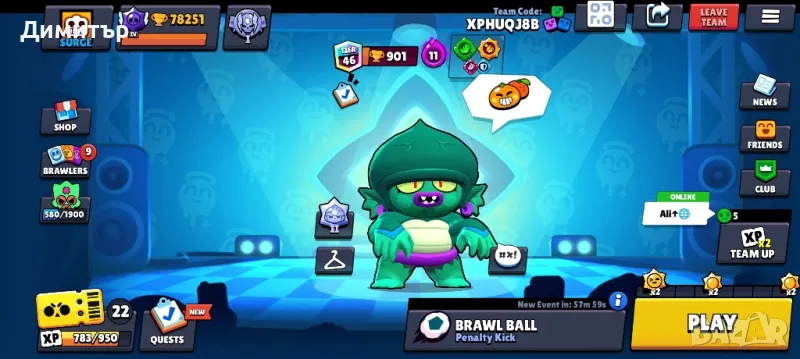 профи в brawl stars, снимка 1