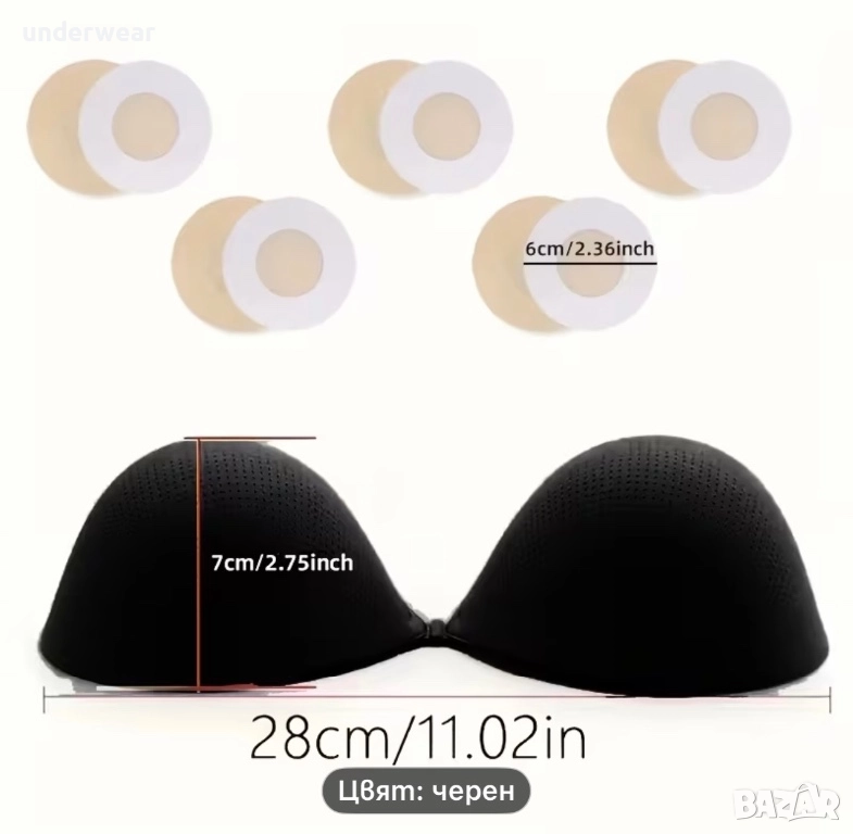 Подплънки сутиен, снимка 1