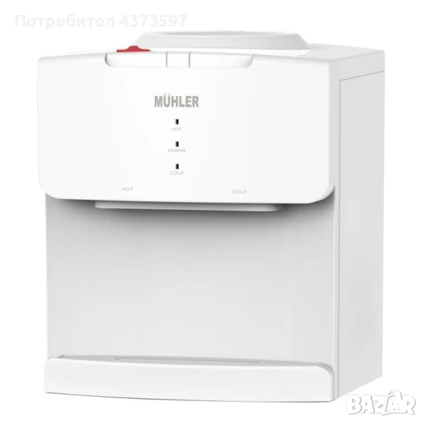 Автомат за вода Muhler WD 31 CTD , снимка 1