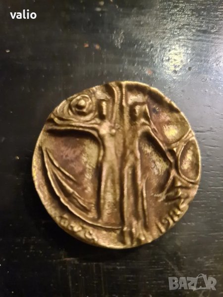 Плакет монета , снимка 1