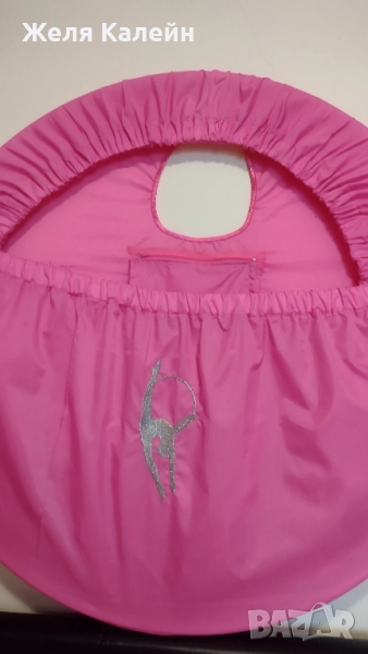 Калъф за обръч за художествена гимнастика за всички уреди ., снимка 1