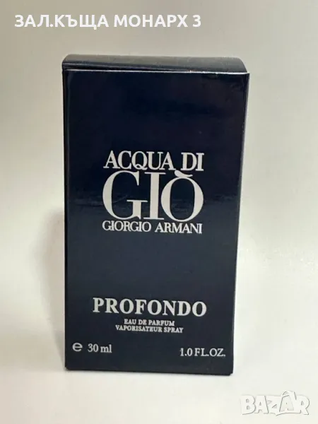 Armani Acqua di Giò Profondo/30ml, снимка 1