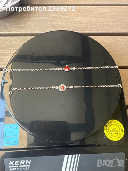 Детски сребърни гривни, снимка 1